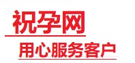 魏县捐卵试管助孕机构-代媽网